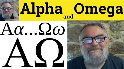 alpha and omega meaning reddit.